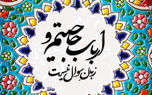 تفسیر فال حافظ امروز 11 آبان 1402 + فیلم